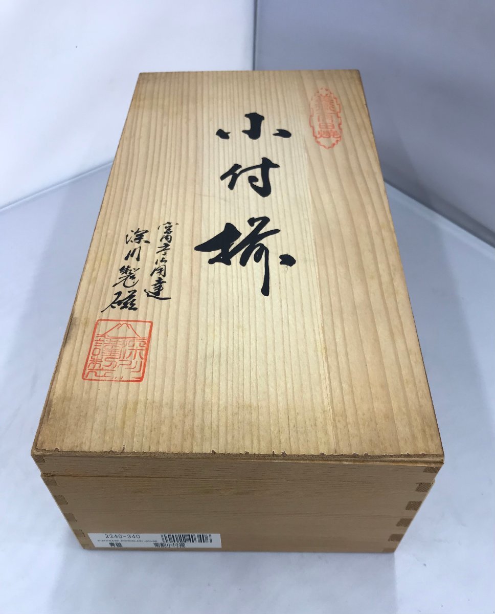 深川製磁 青磁 菊割小付揃 5枚セット 木箱入り 有田焼 深川製磁 青磁 菊割小付揃 5客 木箱入り｜Yahoo!フリマ