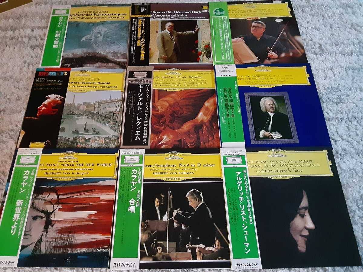 Yahoo!オークション 名門ドイツグラモフォン全て帯付LP54枚BOX4組(15枚
