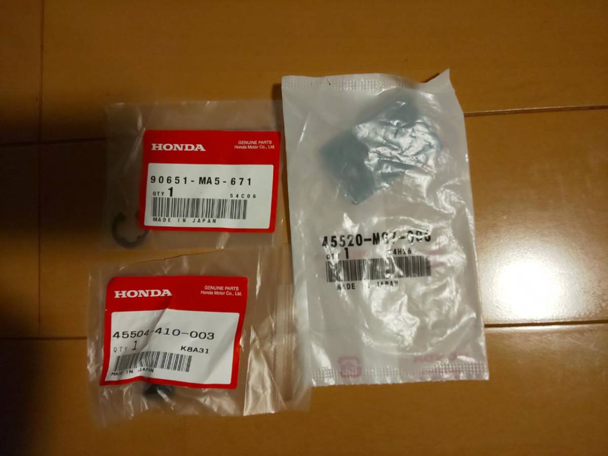 Honda CRM250AR フロントブレーキ交換部品(未使用品及び中古) ホンダ
