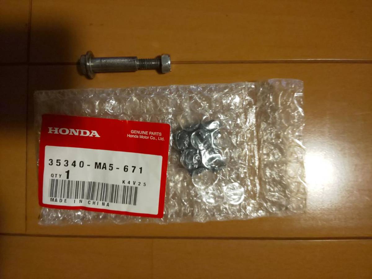 Honda CRM250AR フロントブレーキ交換部品(未使用品及び中古) ホンダ