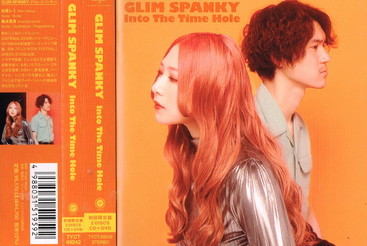The Time GLIM Hole Into SPANKY | SPANKY（グリムスパンキー） 通常盤（CD） - Tour CD New SPANKY&frasl;Into – 初回