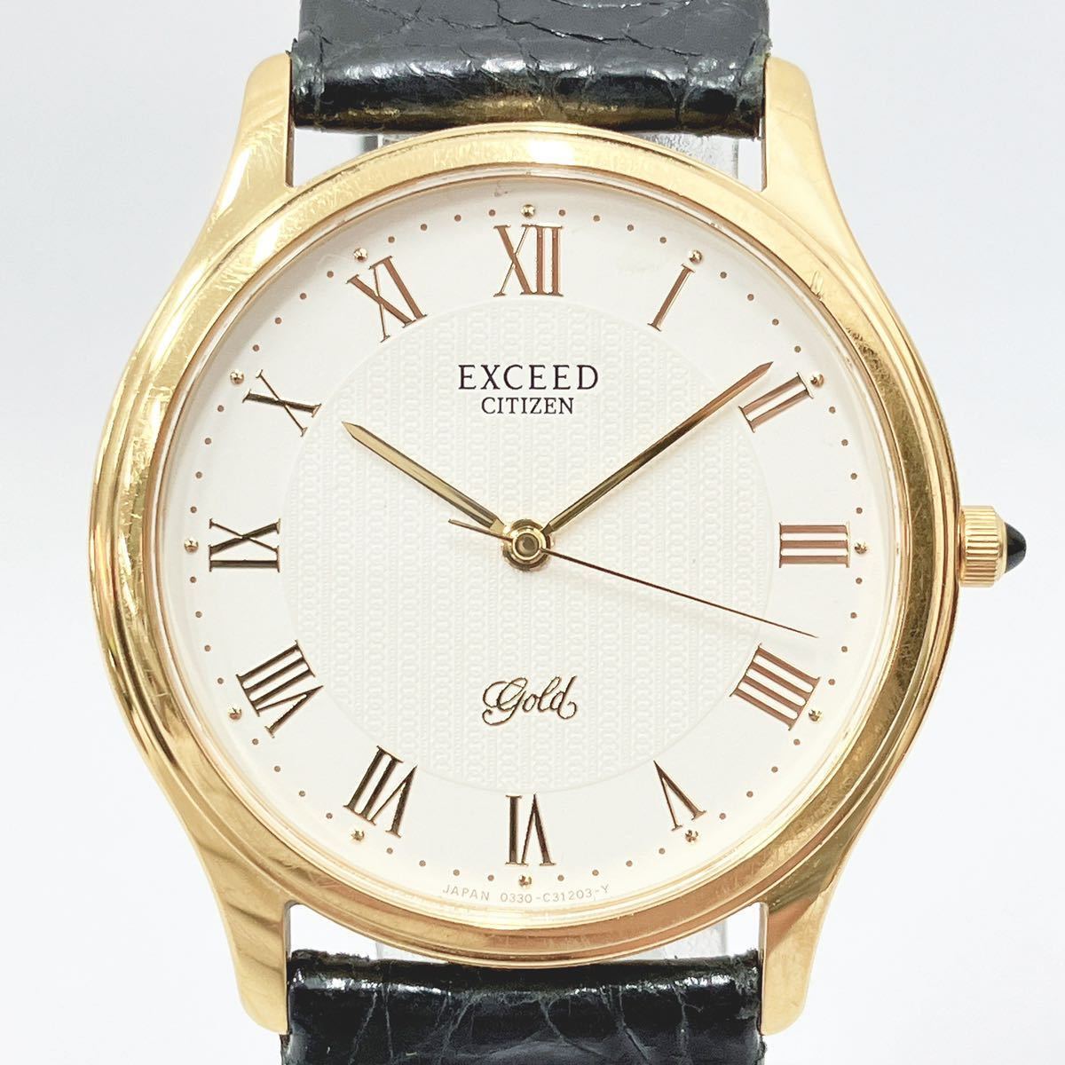 稼働品 CITIZEN EXCEED シチズン エクシード 18K 750刻印 本体金無垢