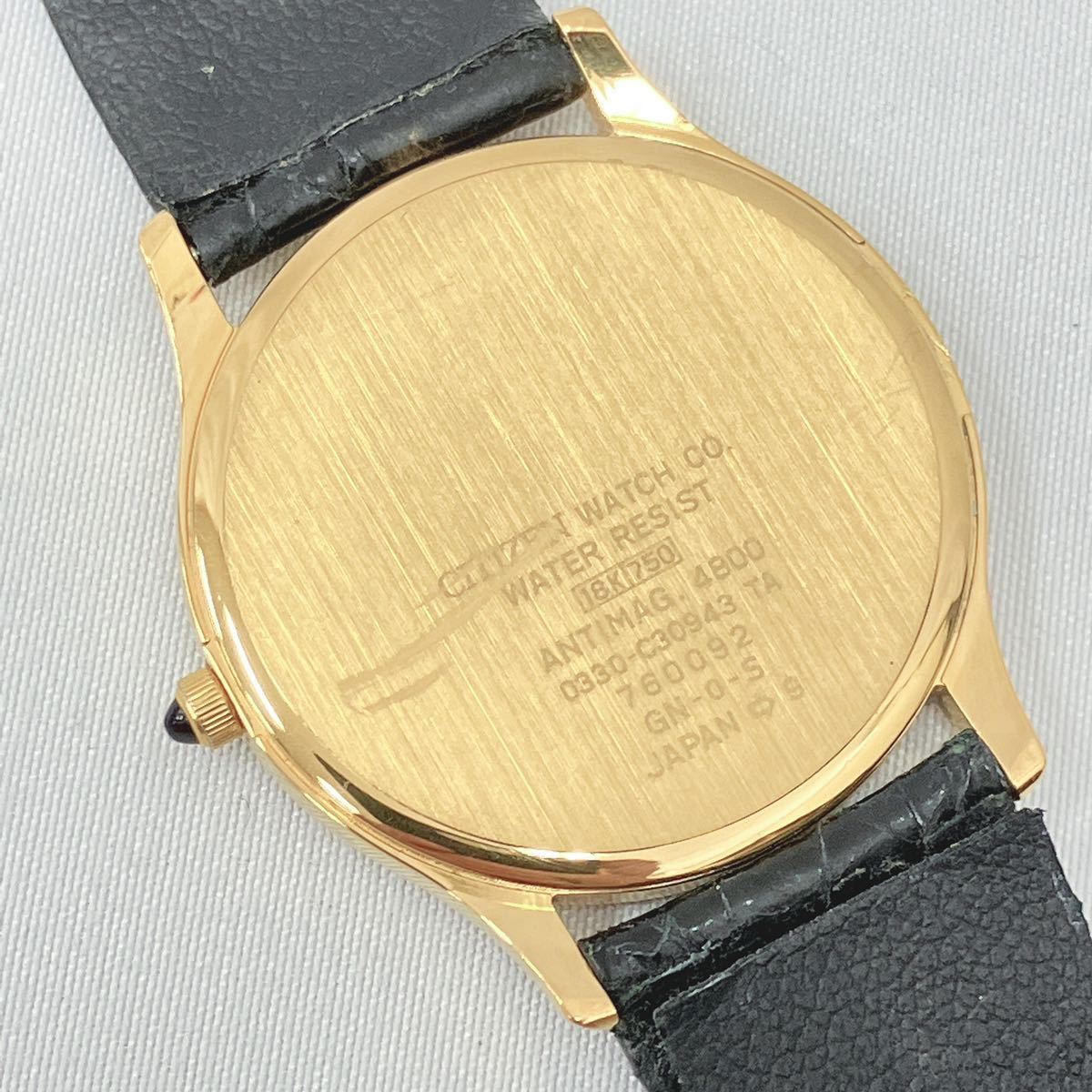 稼働品 CITIZEN EXCEED シチズン エクシード 18K 750刻印 本体金無垢