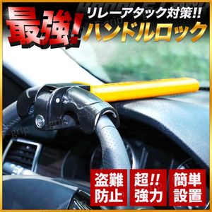 盗難防止 最強の値段と価格推移は 31件の売買情報を集計した盗難防止 最強の価格や価値の推移データを公開