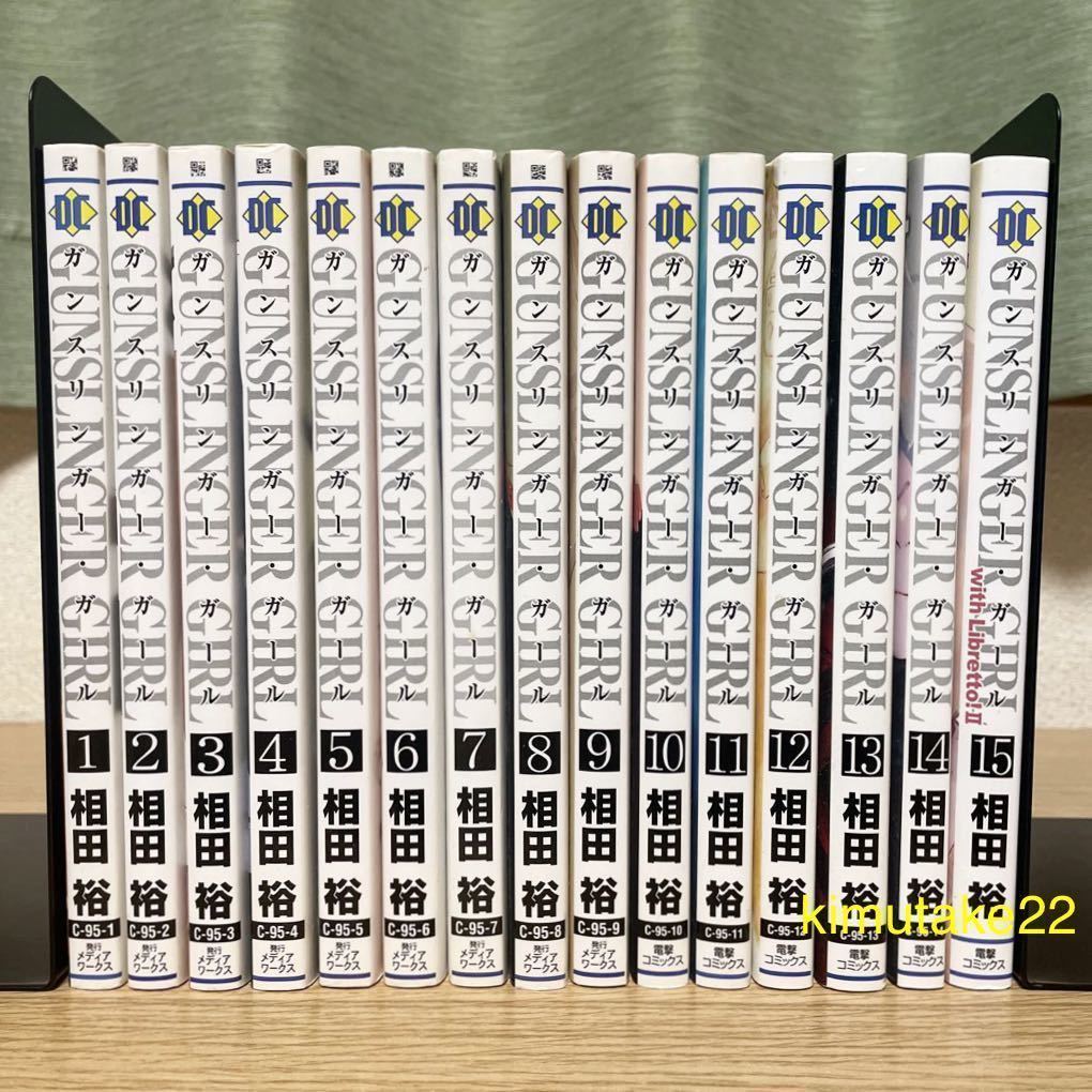 7SEEDS セブンシーズ」1～35巻（完結）田村由美 全巻セット