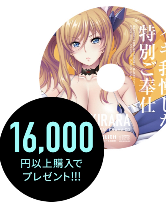 SALE，高品質 鬼崎きらら コミケ購入特典ドラマCD(その他)｜売買されたオークション情報、yahooの商品情報をアーカイブ公開 - オークファン その他