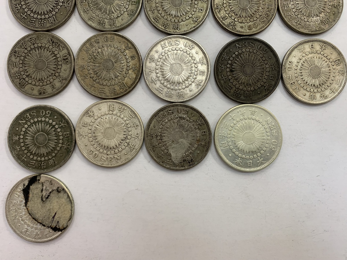 3MS富08007F】☆1円スタート☆旭日50銭銀貨☆50銭 五