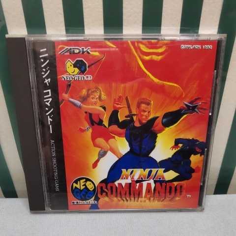 定番人気，人気SALE ネオジオCD NEOGEO CD ニンジャコマンドー(ネオジオ)｜売買されたオークション情報、yahooの商品情報をアーカイブ公開 - オークファン ネオジオ