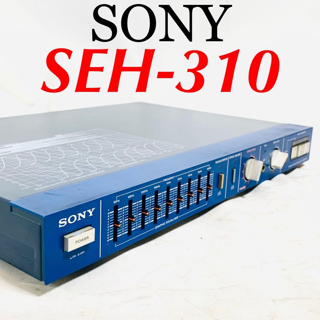 SONY SEH-310 ソニー ハイブリッド グラフィックイコライザー ブルー