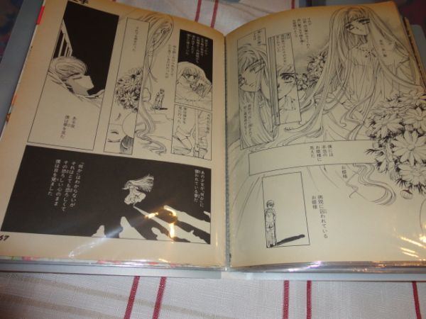 CLAMP掲載雑誌 切り抜きセット（約30年前～）＋トレカ・グッズ等 X・聖