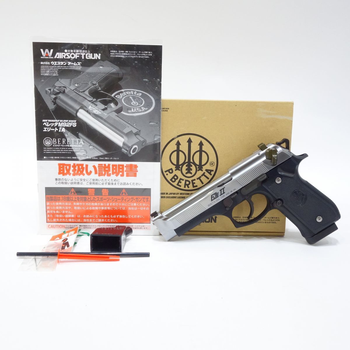 WA ウエスタンアームズ ガスガン ベレッタ M92FS ベレッタM92FS