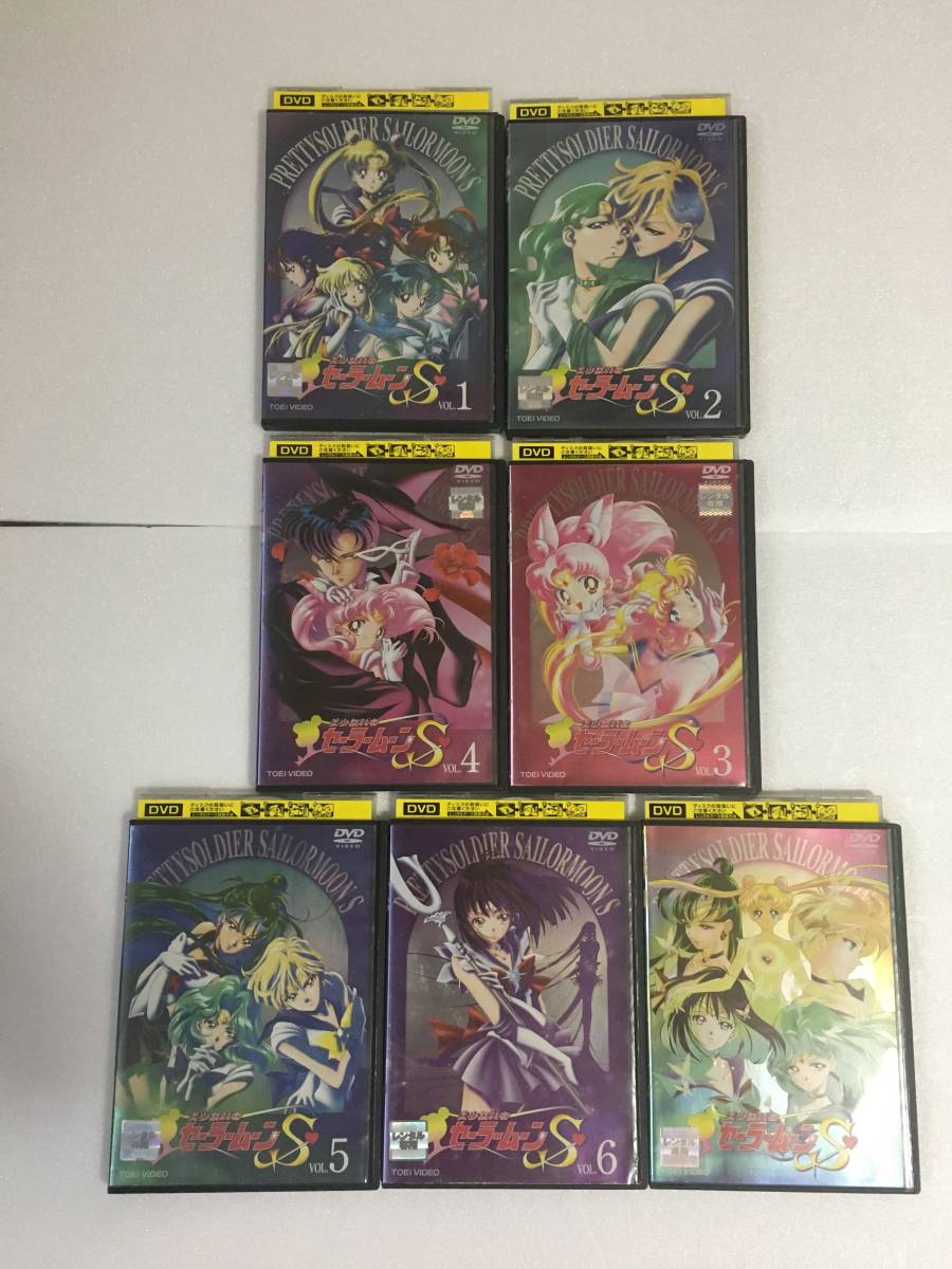 美少女戦士セーラームーンS DVD 全7巻 美少女戦士 全7巻セット レンタル落ち [レンタル落ち] 公式通販 : ◇ 美少女戦士セーラームーン 美少女戦士セーラームーンR 2212／DVD／美少女戦士セーラームーンS レンタル落ちDVD 第90話～127話 全巻セット