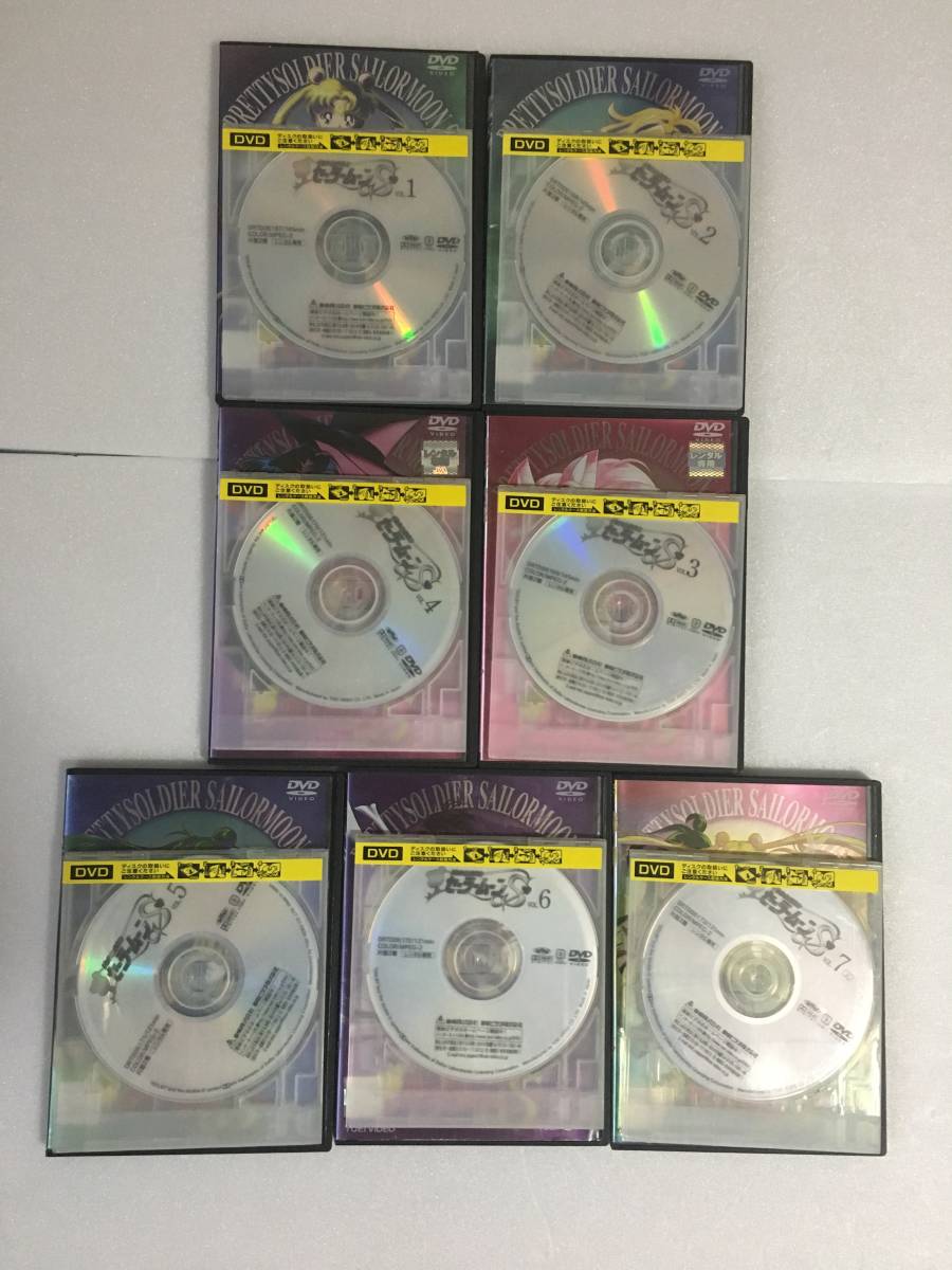美少女戦士セーラームーンS DVD 全7巻 美少女戦士 全7巻セット レンタル落ち [レンタル落ち] 公式通販 : ◇ 美少女戦士セーラームーン 美少女戦士セーラームーンR 2212／DVD／美少女戦士セーラームーンS レンタル落ちDVD 第90話～127話 全巻セット