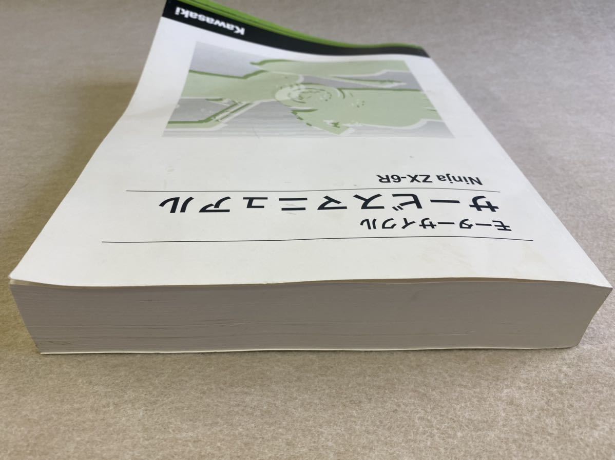 てつ ヴァイスシュヴァルツ プリズマファンタズム 悪戯っ子 クロエ SP