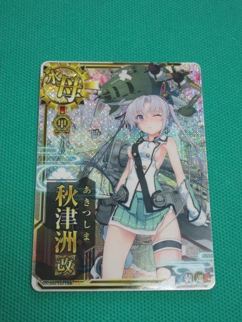 艦これアーケード 秋津洲 ホロ 水着 増設 7月18日(木)より【水着mode