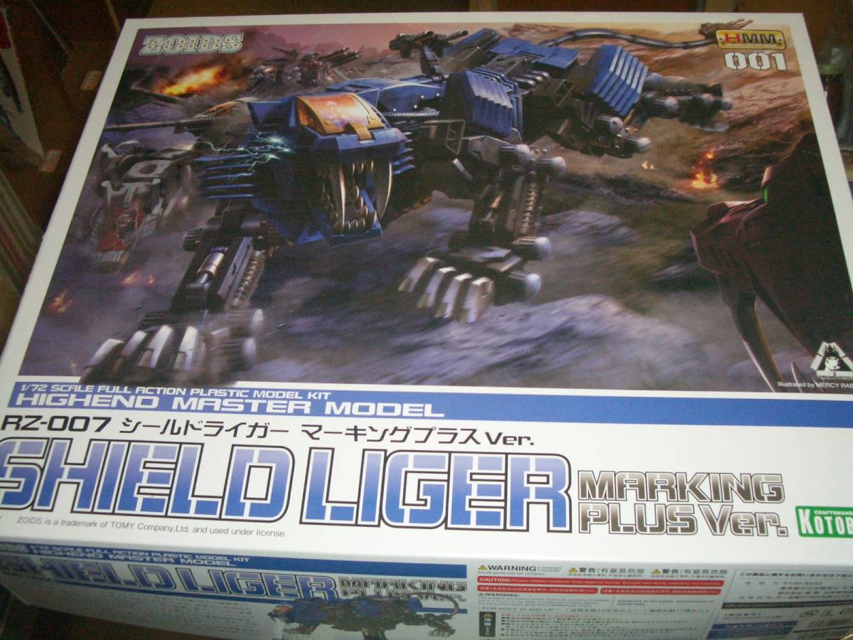 定番人気，最新作 コトブキヤ ゾイド シールドライガ― マーキングプラスVer. プラモデル １/７２(ゾイド)｜売買されたオークション情報、yahooの商品情報をアーカイブ公開 - オークファン ゾイド
