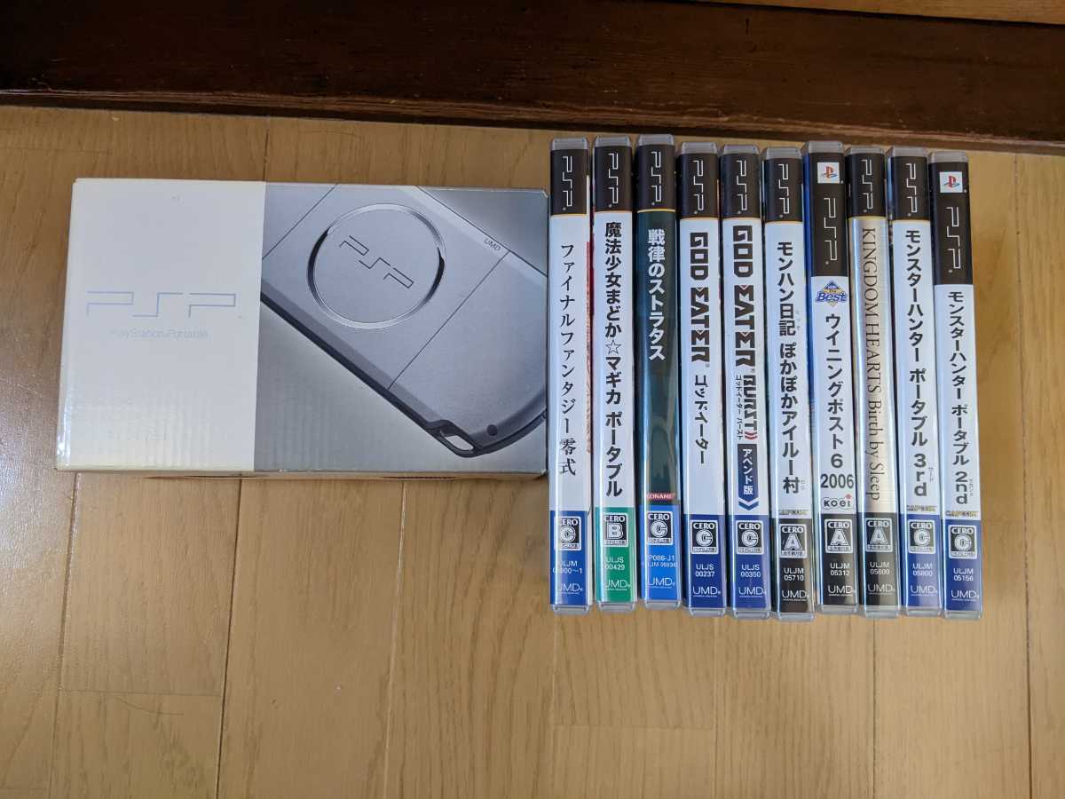 PSP 本体 3000 シルバー ソフト 10本(内追加コンテンツ1本) 4GB