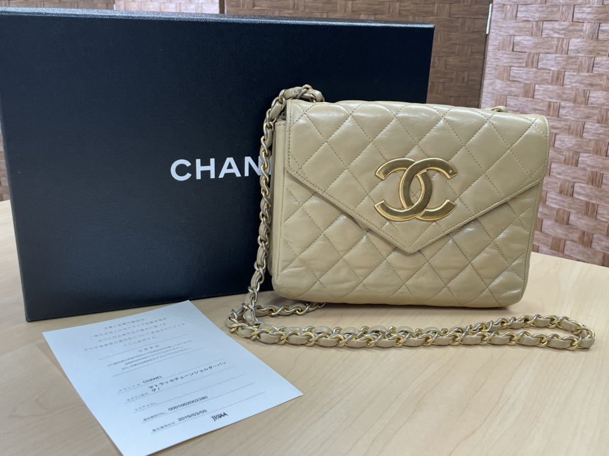 ラムスキン シャネル ミニマトラッセ CHANEL マトラッセ ショルダーバッグ ミニ ブラック チェーンショルダーバッグ バッグ 2way ココマーク 良品 ミニマトラッセ20 ショルダー A69900ブラック
