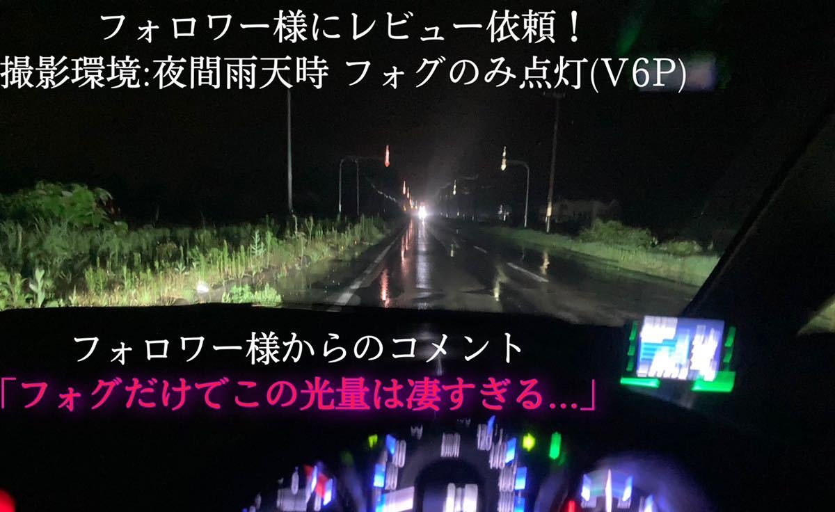 H4 LED ヘッドライト バルブ フォグ 超絶爆光 V6P 6000k 最強.CSP 最新