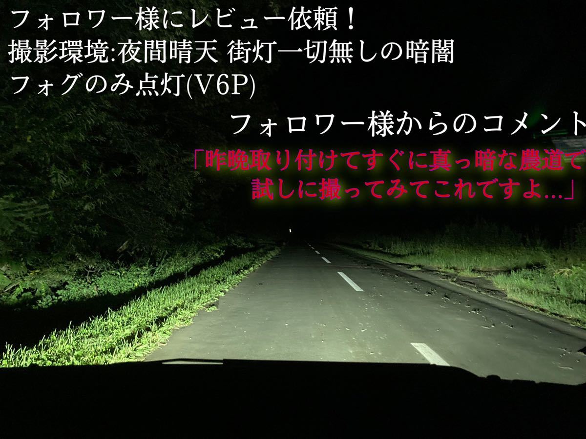 H4 LED ヘッドライト バルブ フォグ 超絶爆光 V6P 6000k 最強.CSP 最新