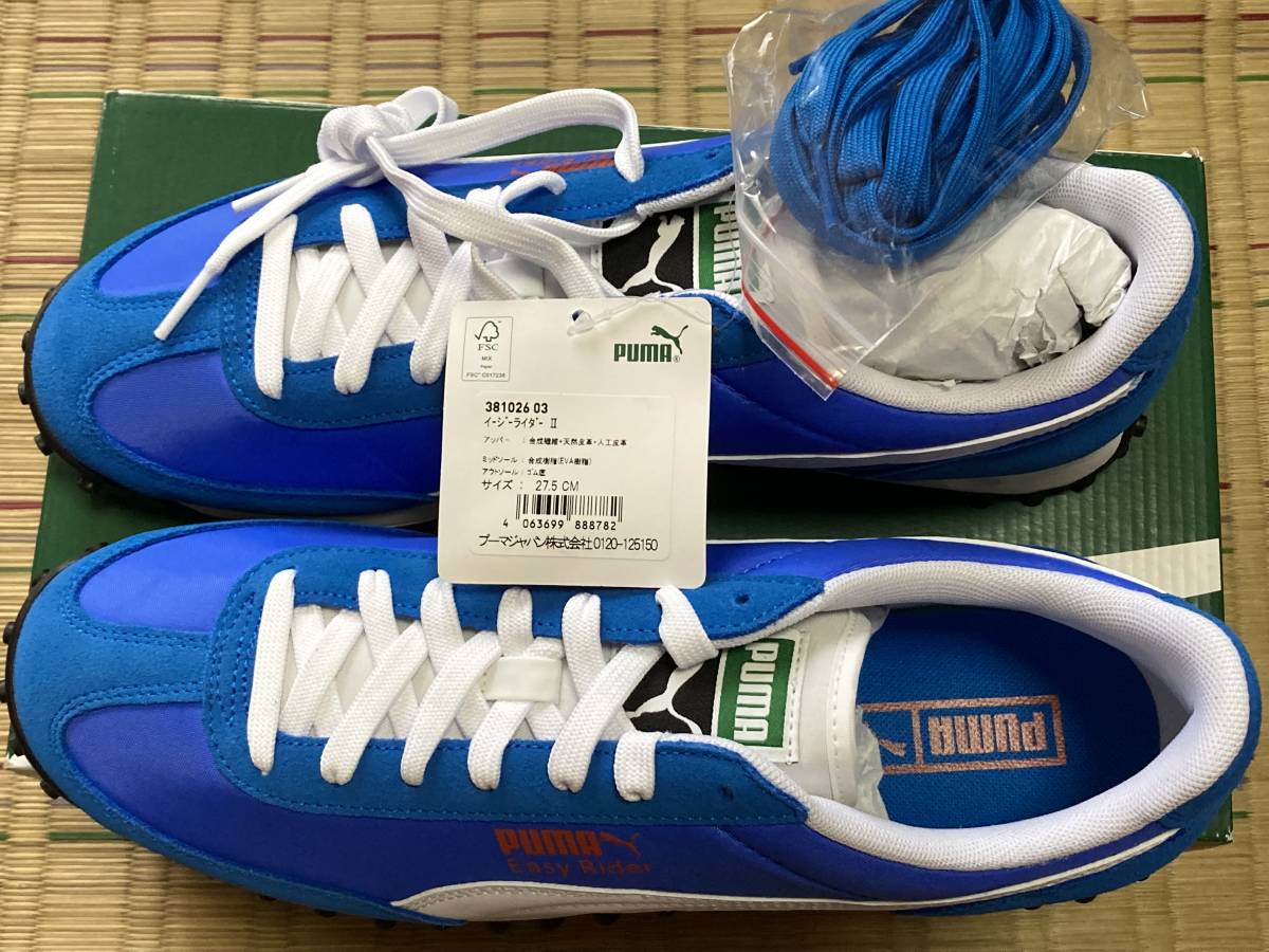 PUMA ◇ プーマ イージーライダーⅡ EASY RIDER Ⅱ 27.5 ブルー 青 