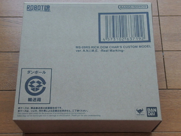 ■＜SIDE MS＞ MS-09RS シャア専用リック・ドム ver. A.N.I.M.E. ～リアルマーキング～ 魂ストア イベント限定 新品・未開封 ■
