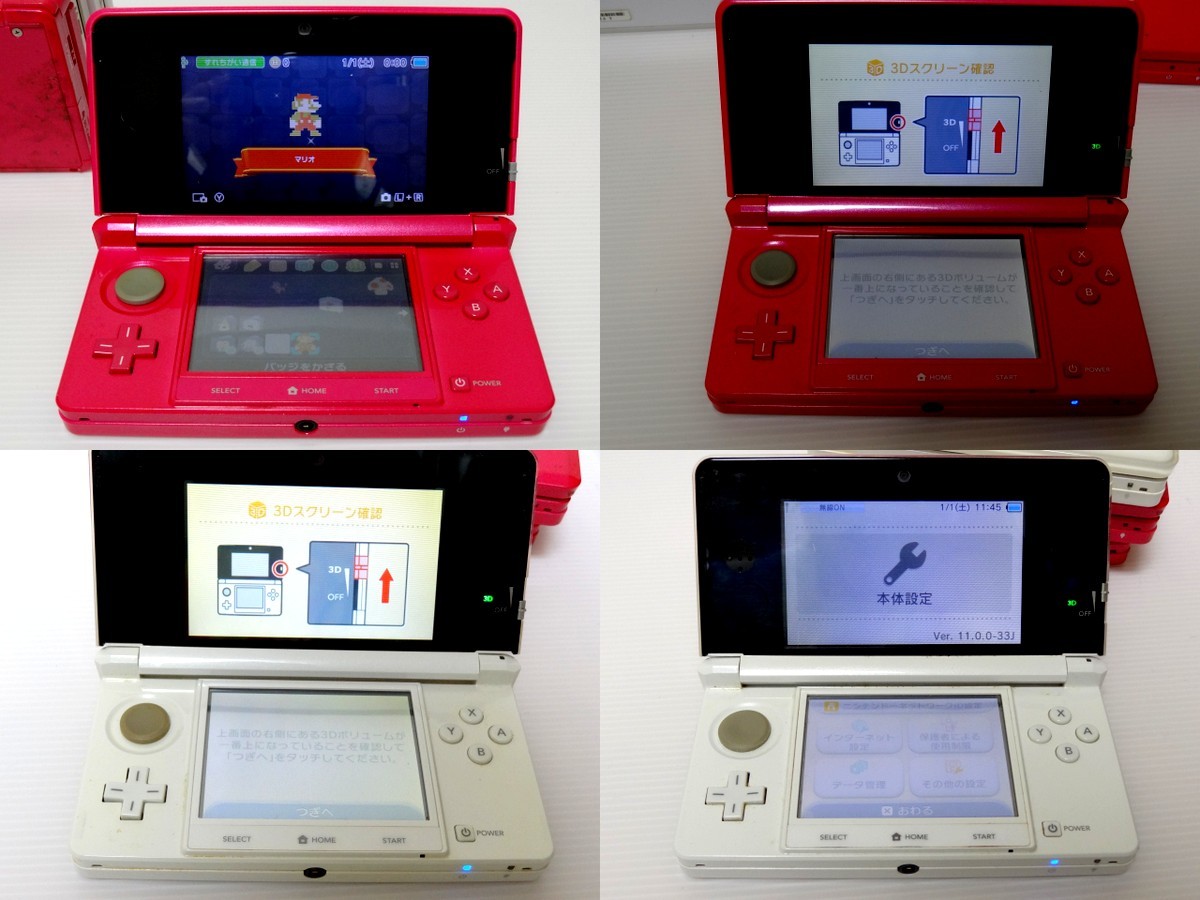ニンテンドー 3DS 本体 8台 セット まとめて 通電 簡易動作確認