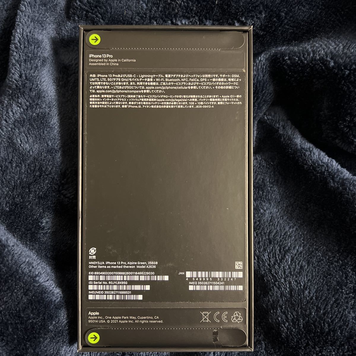 Apple iPhone 13 Pro グリーン 256GB SIMフリー