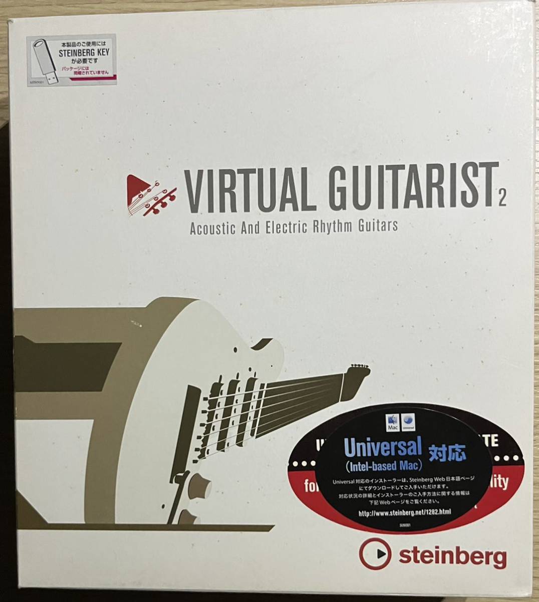 Virtual Guitarist 2（Steinberg Key付き） 【公式通販】