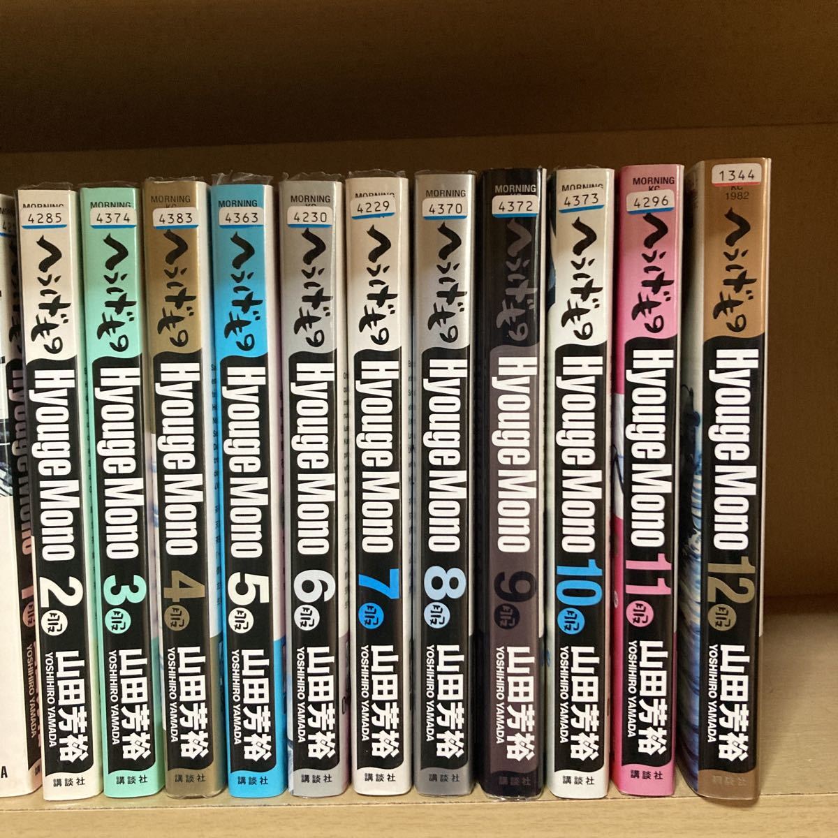 へうげもの 全25巻セット 山田芳裕 Amazon.co.jp: へうげもの コミック