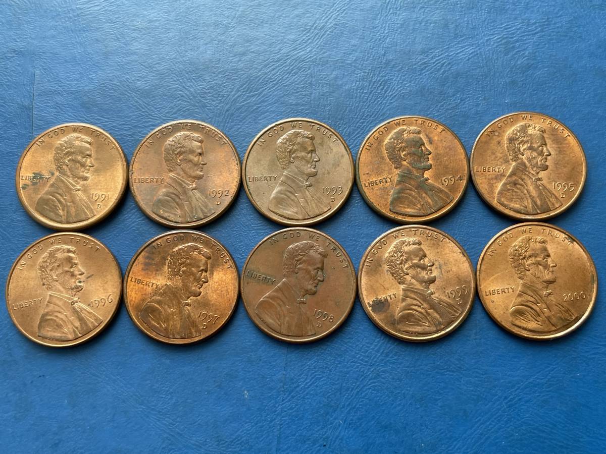 ☆アメリカ【1991-2000リンカーン1セントコイン（penny）年号別10枚 