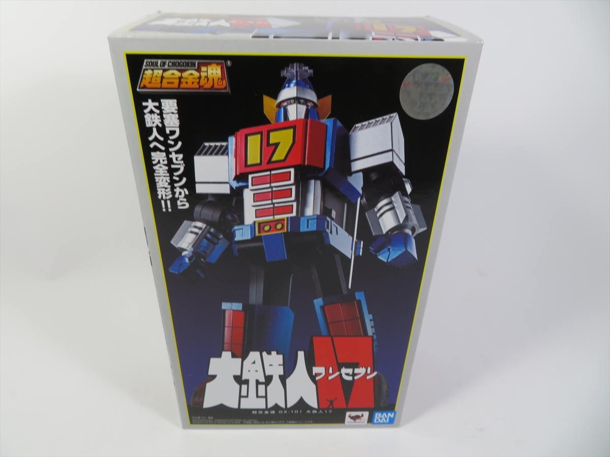 限定セール，低価 超合金魂 GX-101 大鉄人17 大鉄人17 ワンセブン フィギュア i5(ロボットヒーロー)｜売買されたオークション情報、yahooの商品情報をアーカイブ公開 - オークファン その他