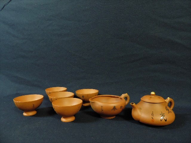 唐物 朱泥 急須 在銘 茶道具 煎茶道具 湯み 茶器セット 中国古
