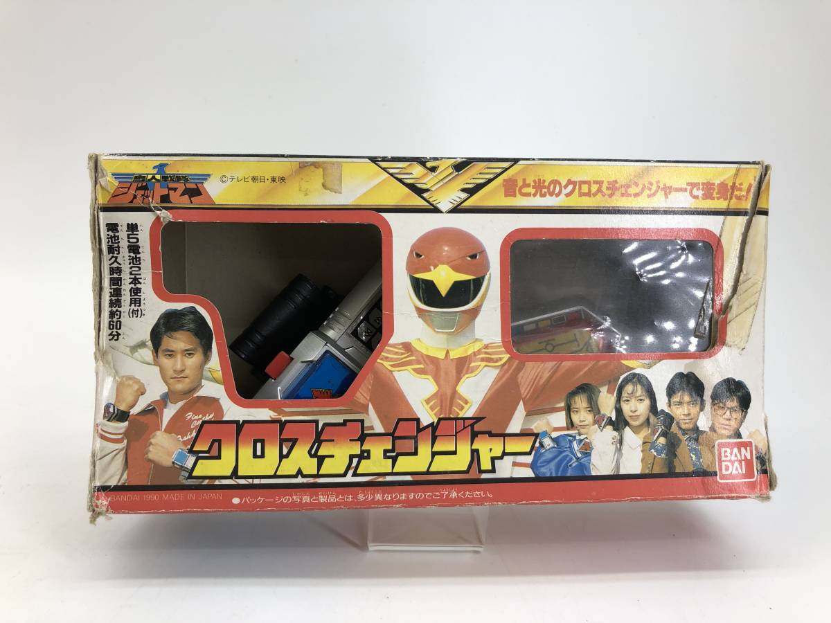 新作入荷，正規品 鳥人戦隊ジェットマン クロスチェンジャー 変身