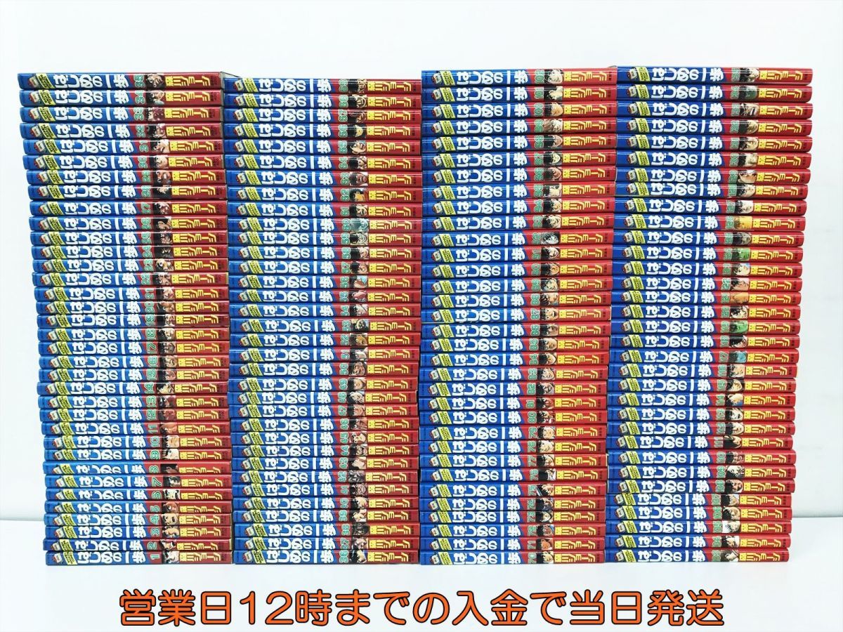 はじめの一歩(全巻セット) はじめの一歩 全巻セット 1〜141巻 はじめの