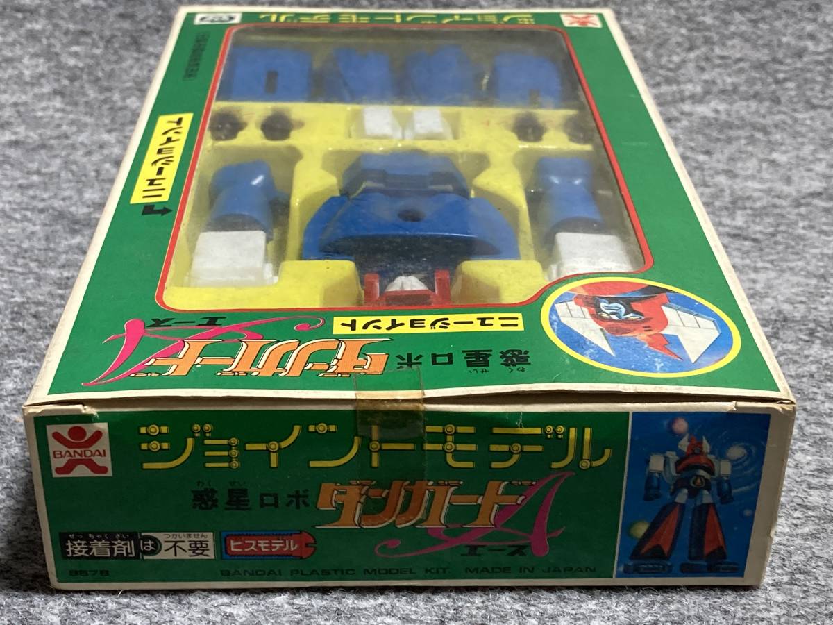BANDAI　ダンガードＡ　ジョイントモデル　当時物 バンダイ 当時もの プラモデル 惑星ロボ ダンガードA(エース