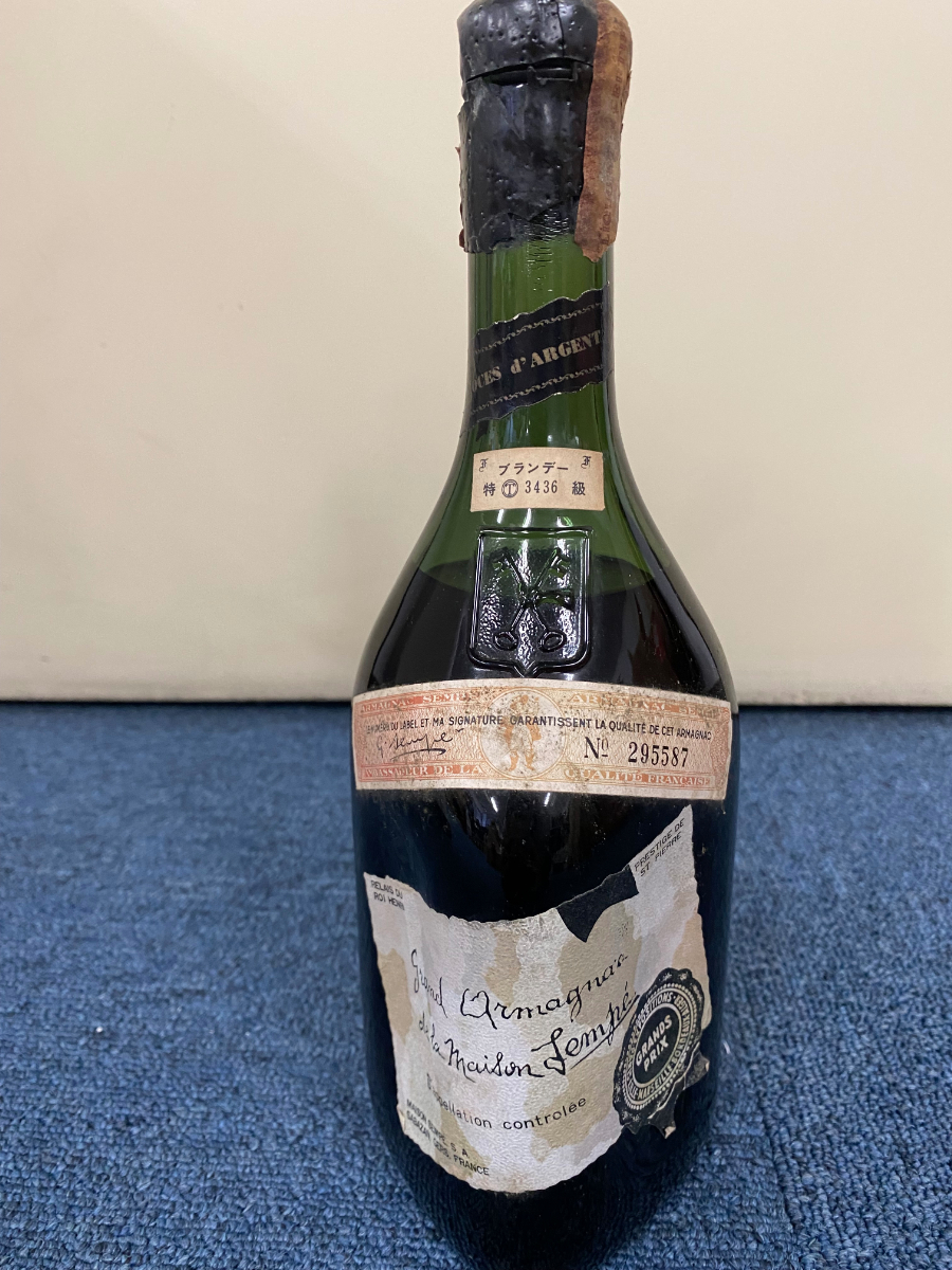 サンペ ブランデー Grand Armagnac Maison Sempe サンペ グランドアルマニャック
