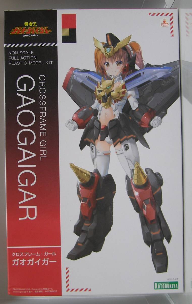 ディバイソン HMM トーマ仕様 ゾイド ZOIDS コトブキヤ プラモデル 1