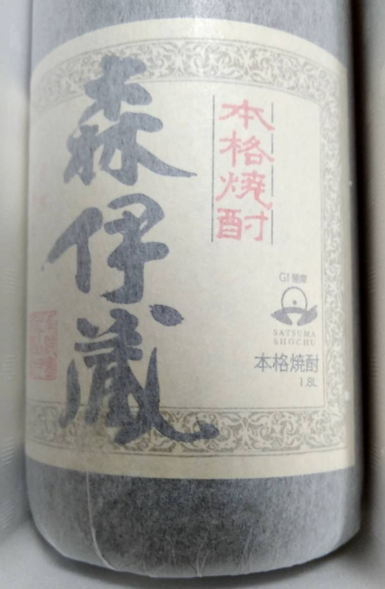 森伊蔵 1800ml 公式通販 芋焼酎 1800m 当選分(未開封) 森伊蔵酒造 25