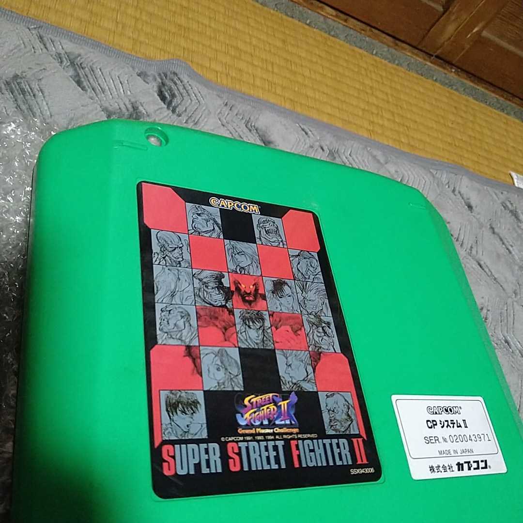 ジャンク】スーパーストリートファイター II X CPシステム カプコン