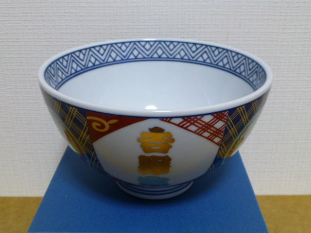 ☆激レア・限定☆吉野家☆金文字どんぶり 丼ぶり ドンぶり ・ 【公式通販】