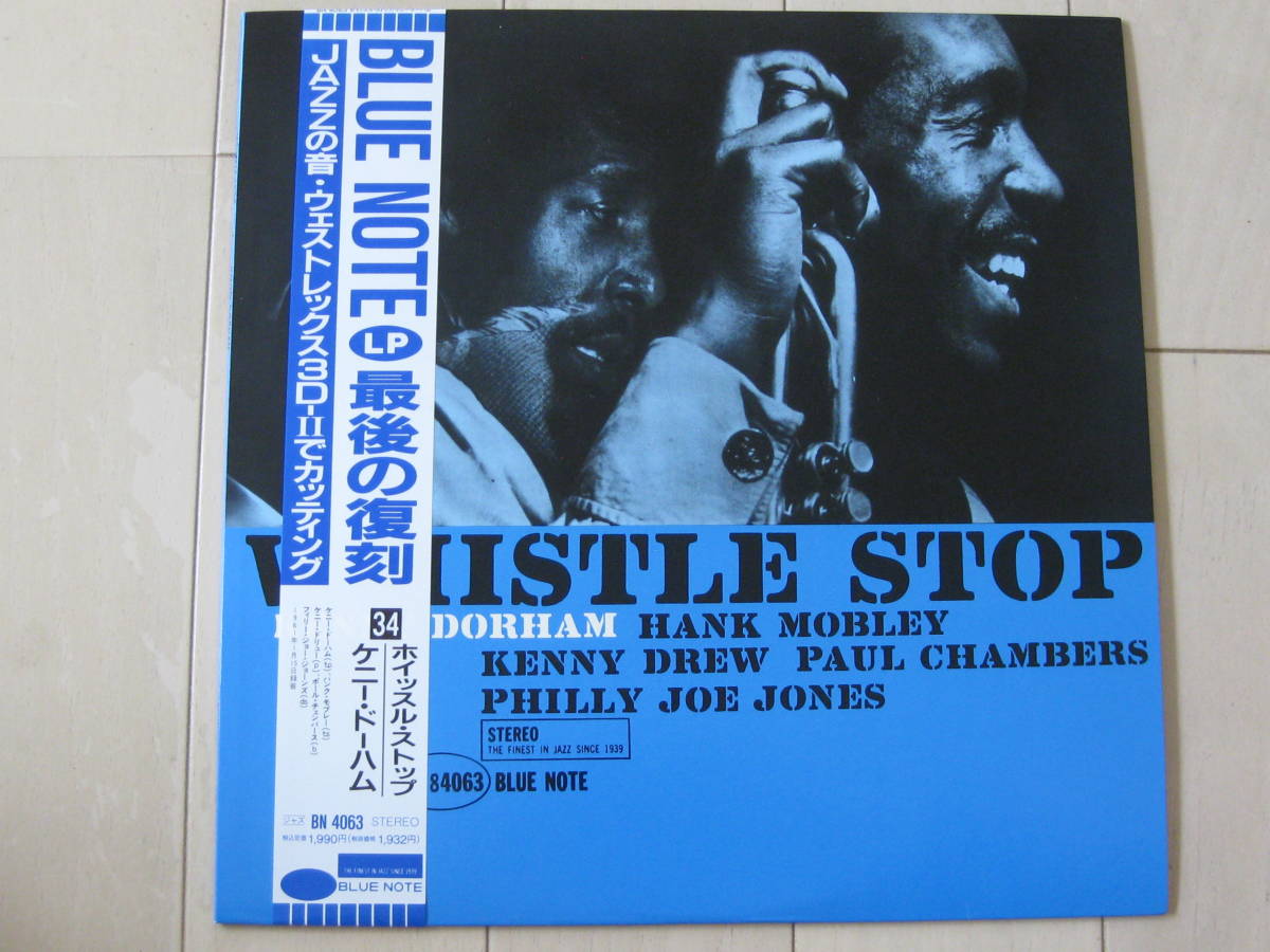 - dorham (ジャズ Yahoo!オークション 「kenny whistle」ジャズ一般 Whistle ホイッスル・ストップ KENNY DORHAM &frasl; 2026年最新Yahoo!オークション stop(音楽)の | Stop THINGS
