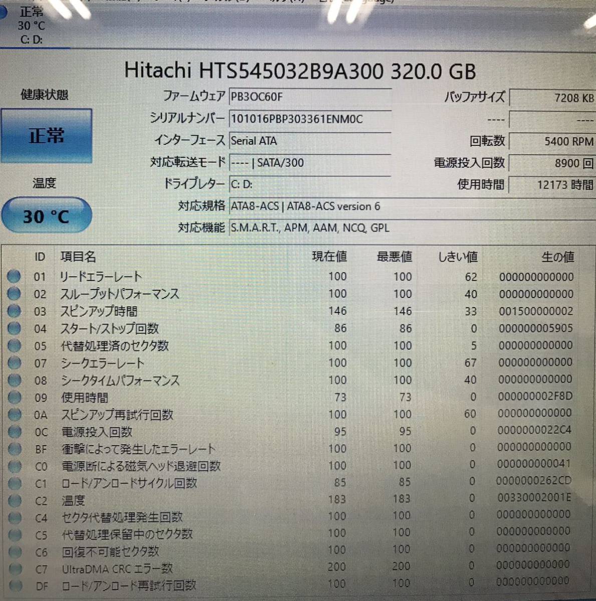 DELL Inspiron14 Inspiron 3442 Windows 10 Core i3-4030U 1.90GHz 4GB