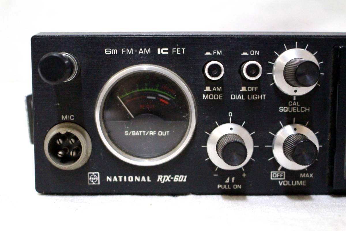 NATIONALナショナル松下電器 RJX-601 1970年代 アマチュア無線用 無線