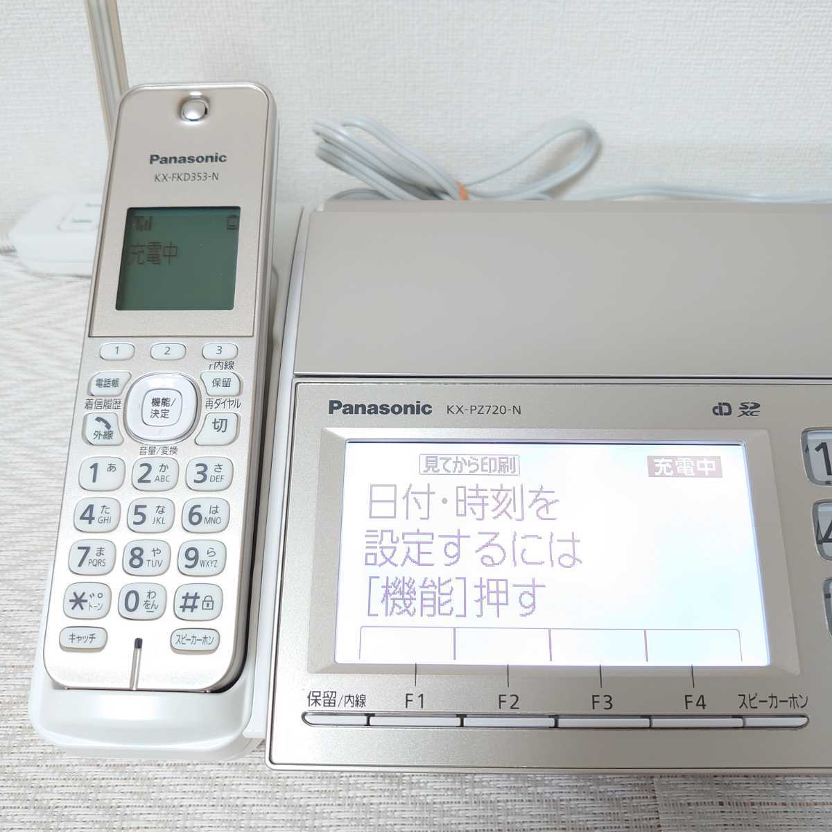 生活家電 新品未開封☆Panasonic KX-PZ720DL-W パーソナルファクス