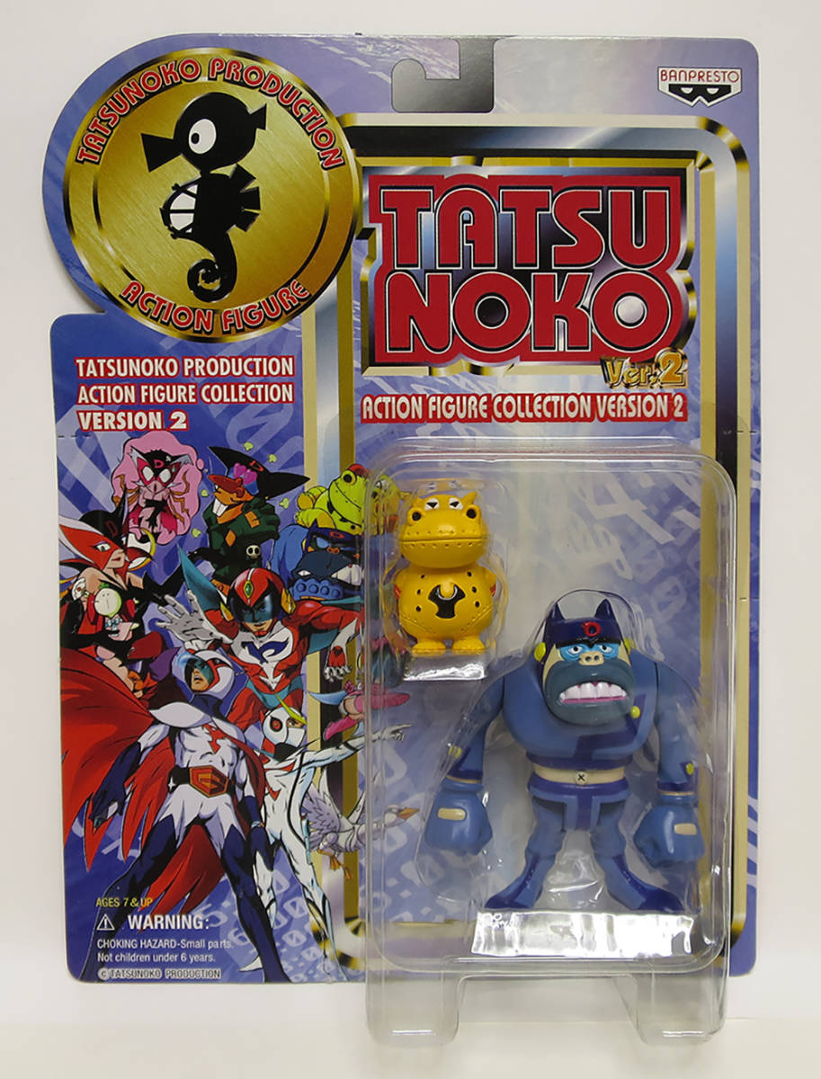 タツノコプロ アクション フィギュアコレクション ver.2 全6種 未開封
