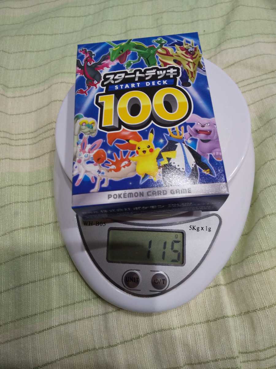 送料込】ポケモンカードゲーム 未開封 スタートデッキ100 重さ115g