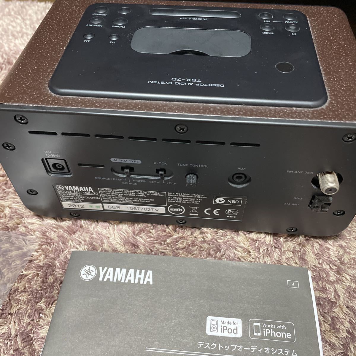 中古 ヤマハYAMAHA iPhone/iPod対応 TSX-70 ヤマハ、iPhone/iPod対応