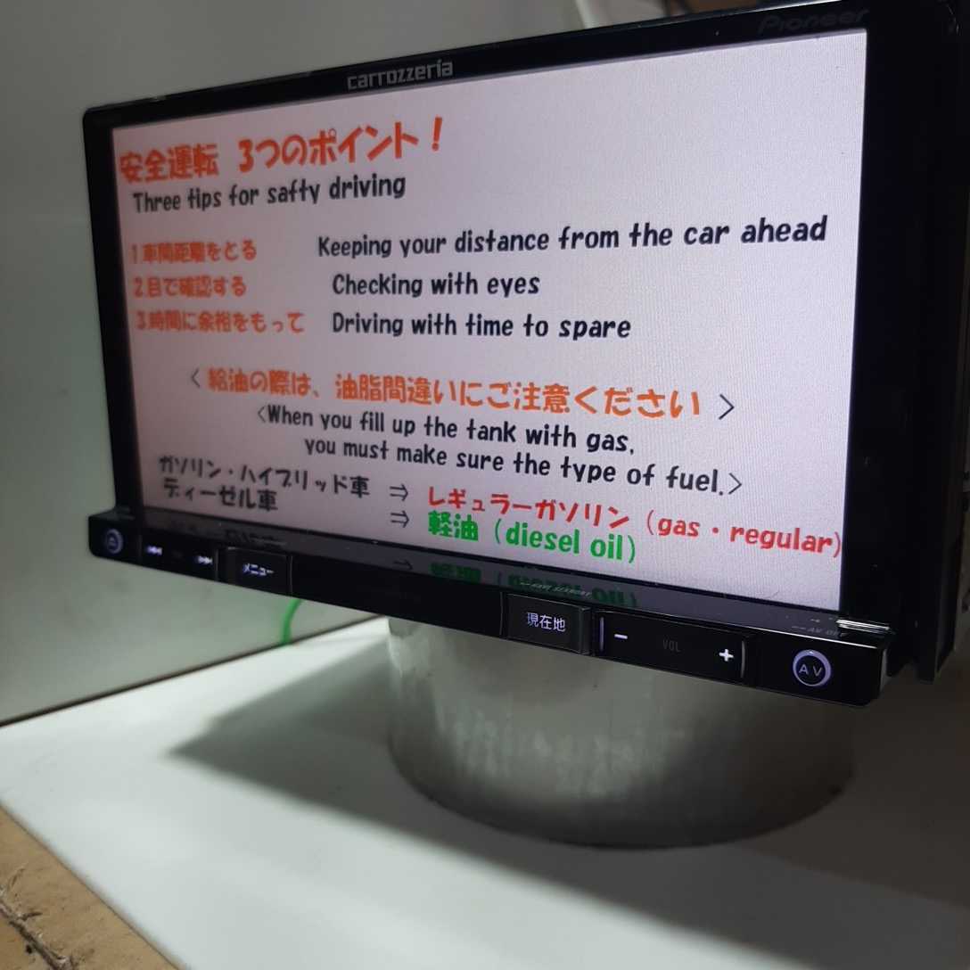 CN-HW890DFA スバル純正ストラーダ 2010年度地図データ(管理番号