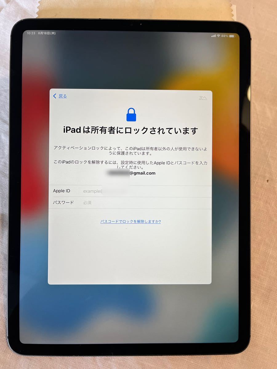 Apple iPad Pro 11（第1世代）A1934 ジャンク iPad Pro 11インチ 第1